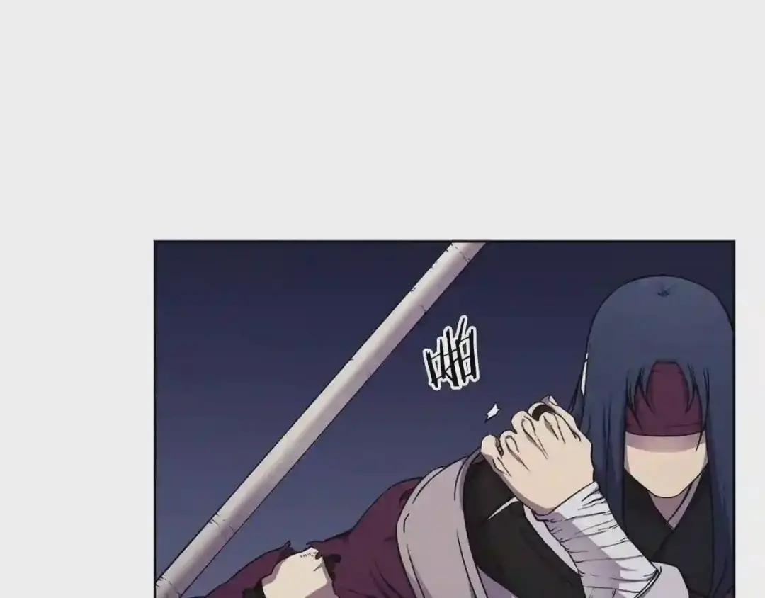 第148话 杀了我 第71页