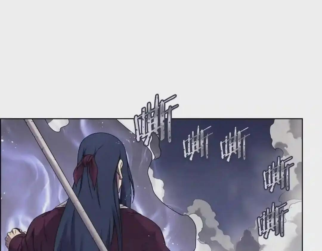 第148话 杀了我 第74页