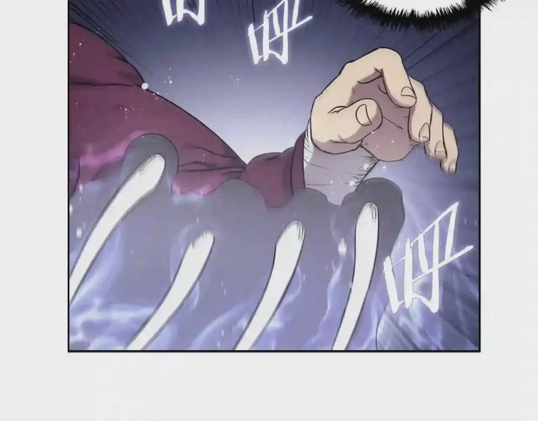 第148话 杀了我 第76页