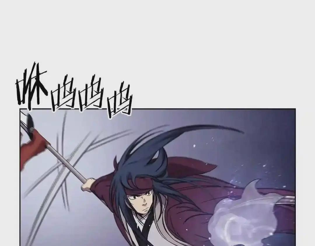 第148话 杀了我 第79页