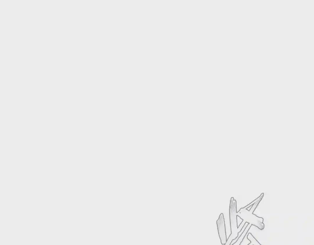 第148话 杀了我 第82页