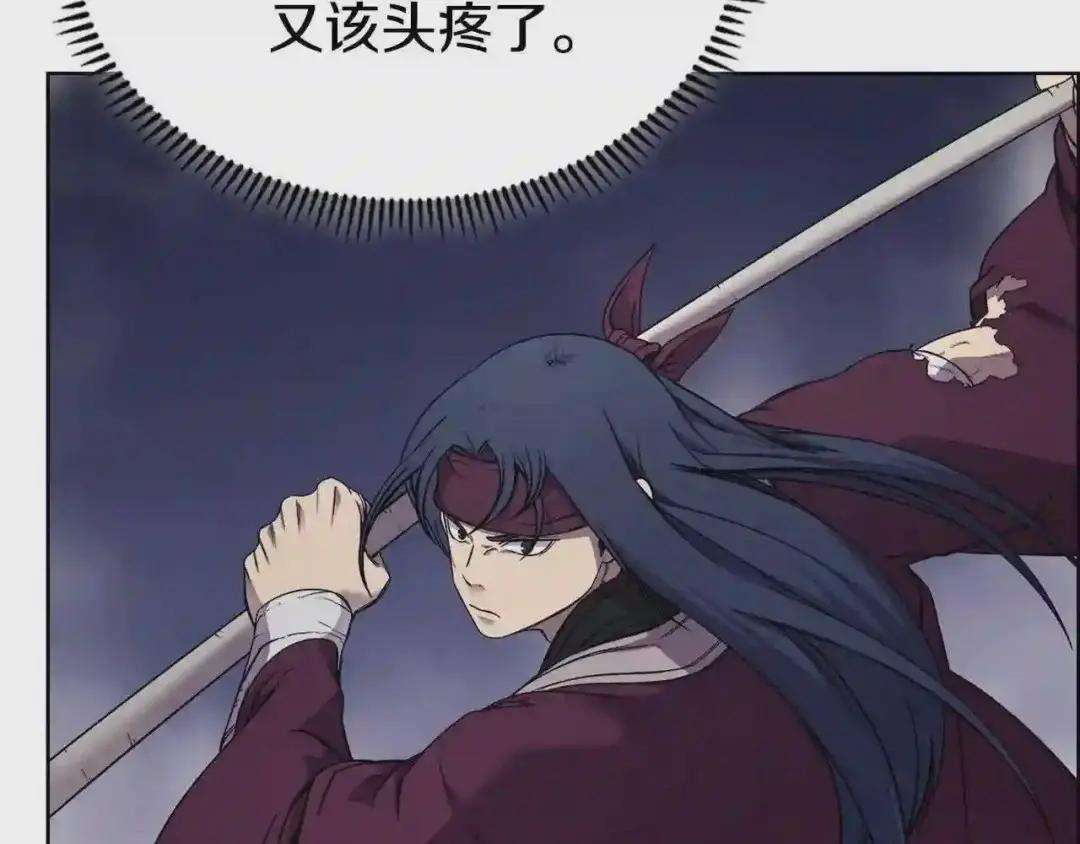 第148话 杀了我 第94页