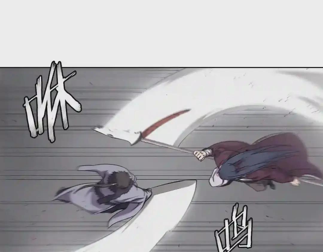 第148话 杀了我 第97页