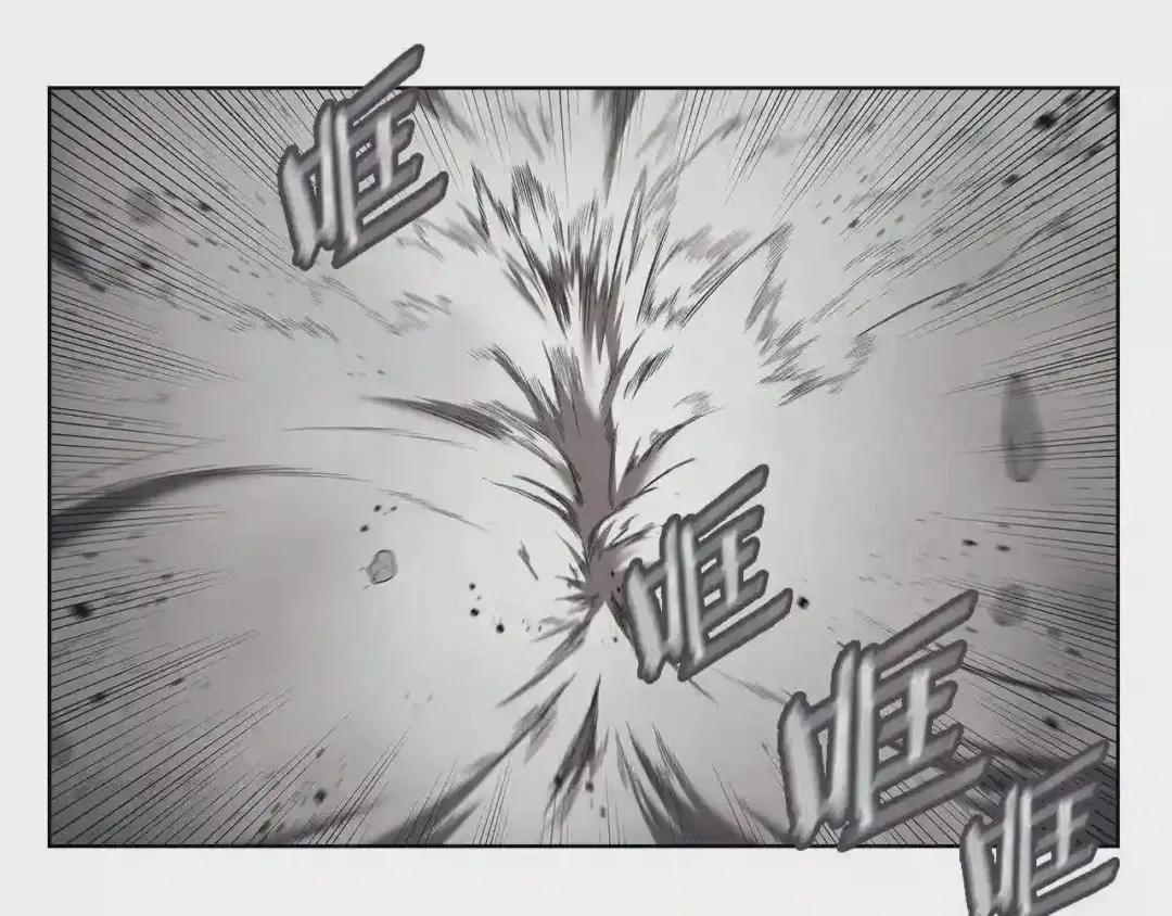 第148话 杀了我 第99页