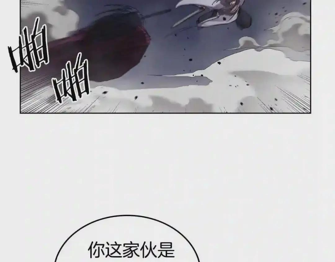 第148话 杀了我 第101页