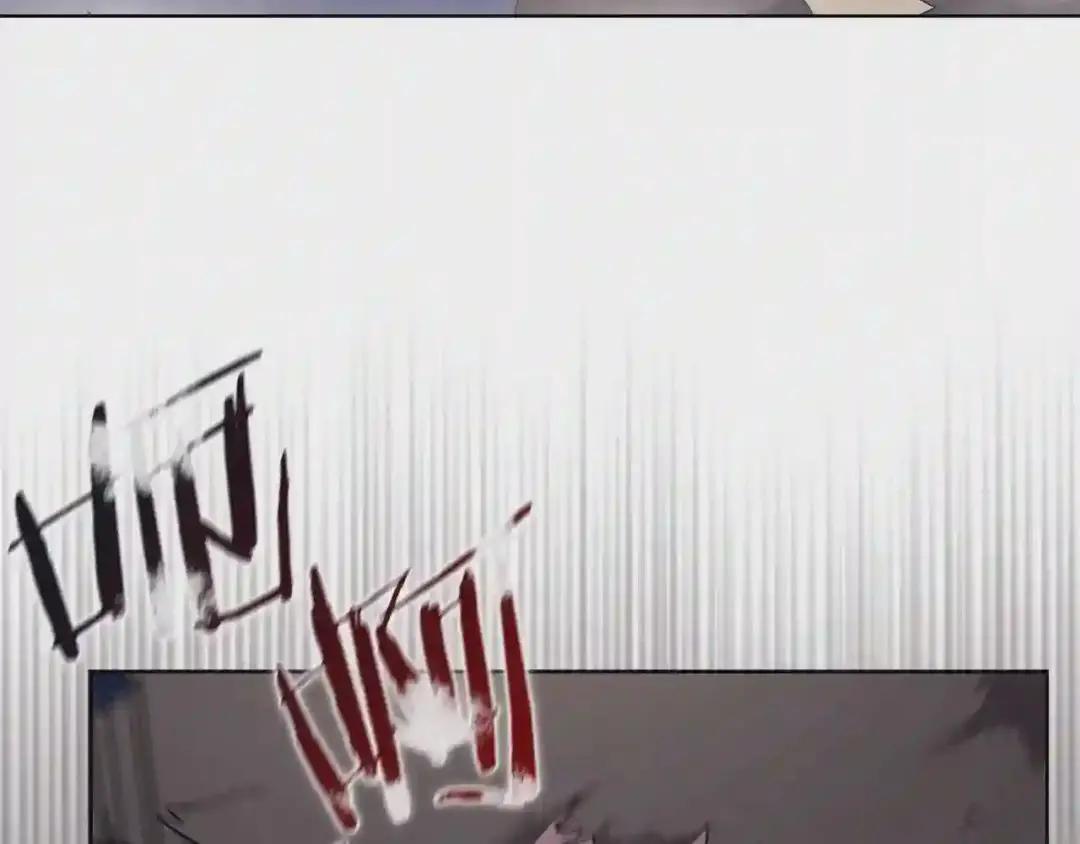 第148话 杀了我 第104页