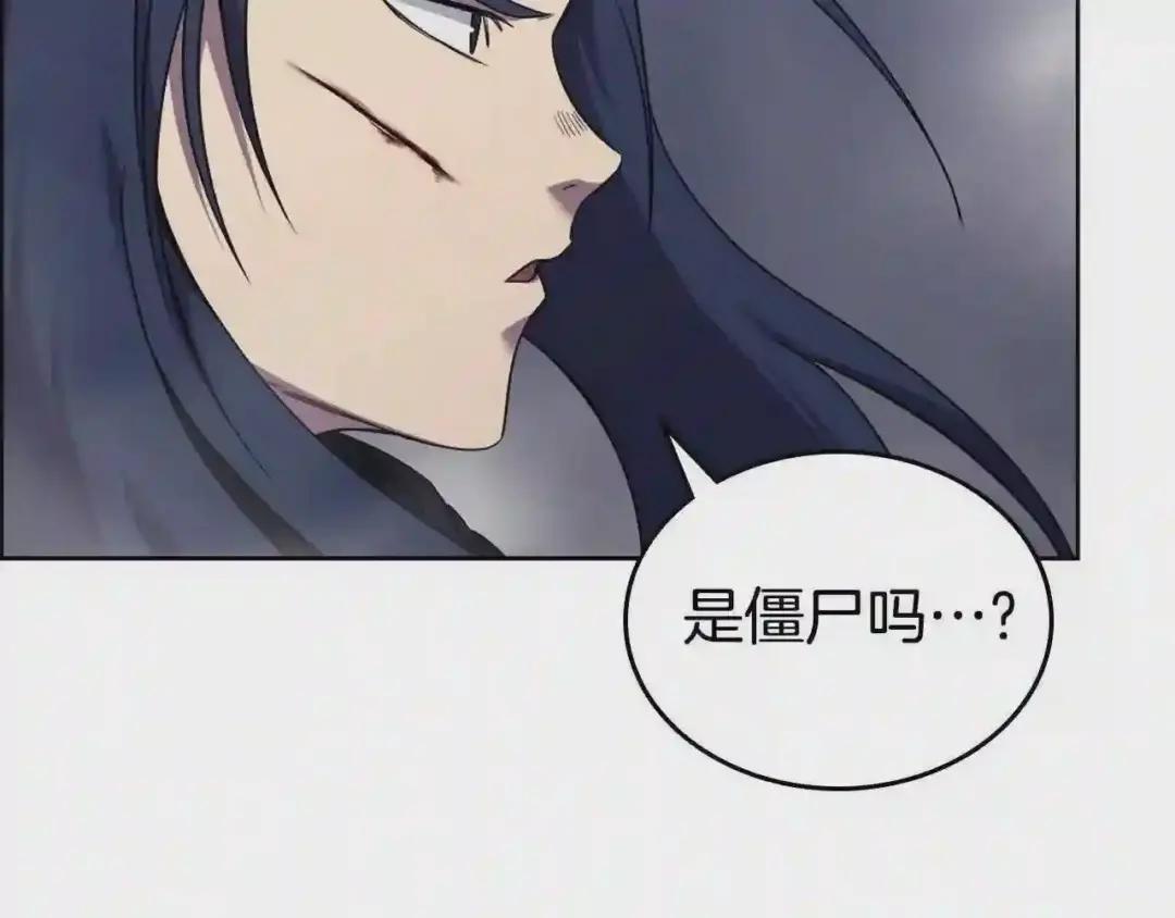 第148话 杀了我 第108页