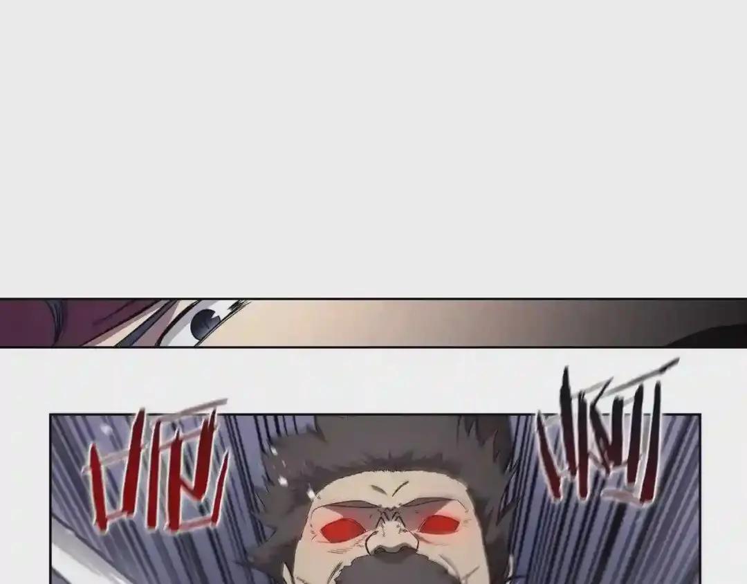 第148话 杀了我 第112页