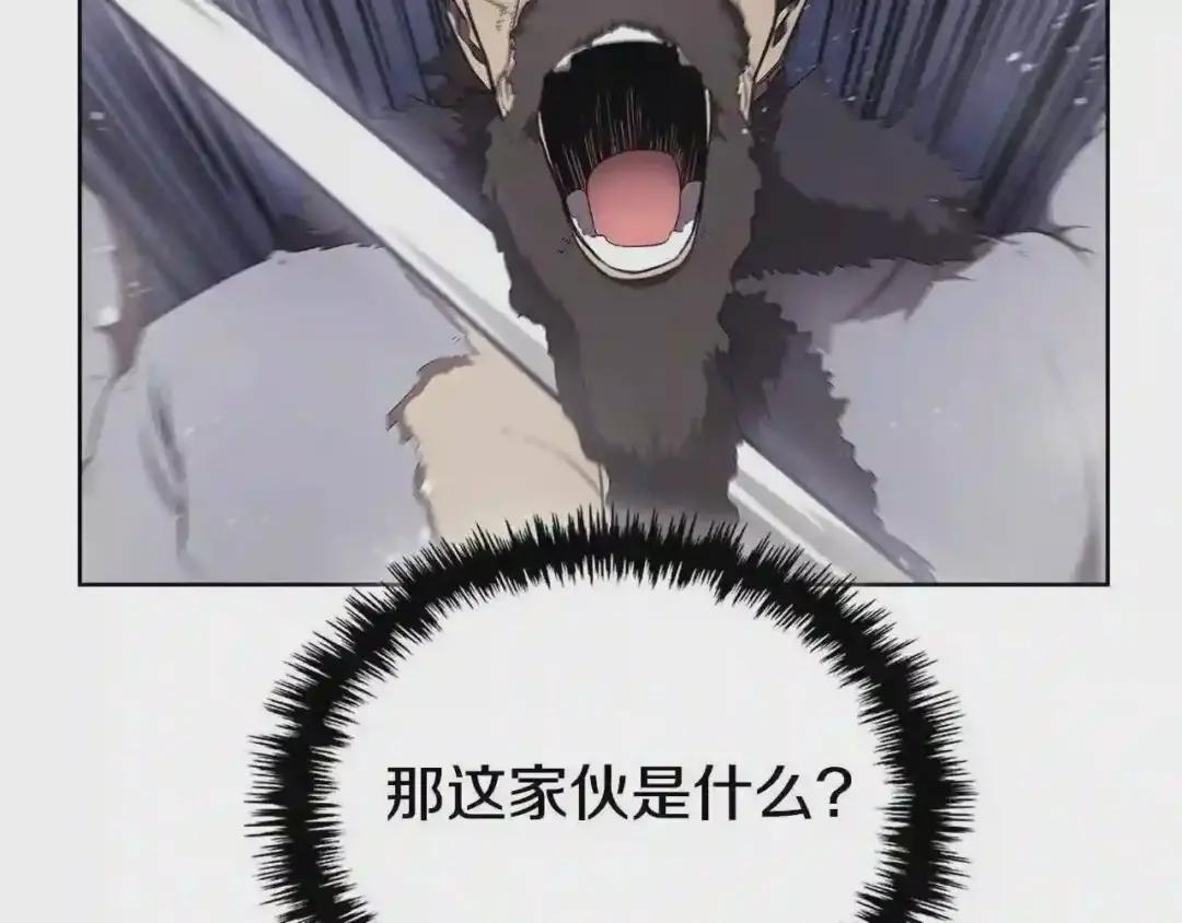 第148话 杀了我 第113页