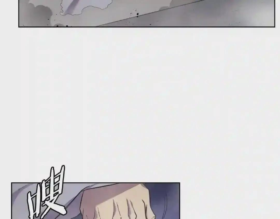 第148话 杀了我 第117页