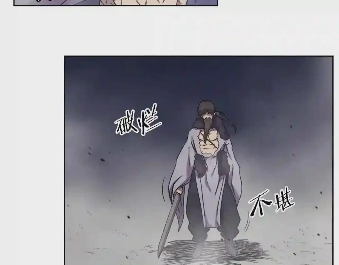 第148话 杀了我 第118页