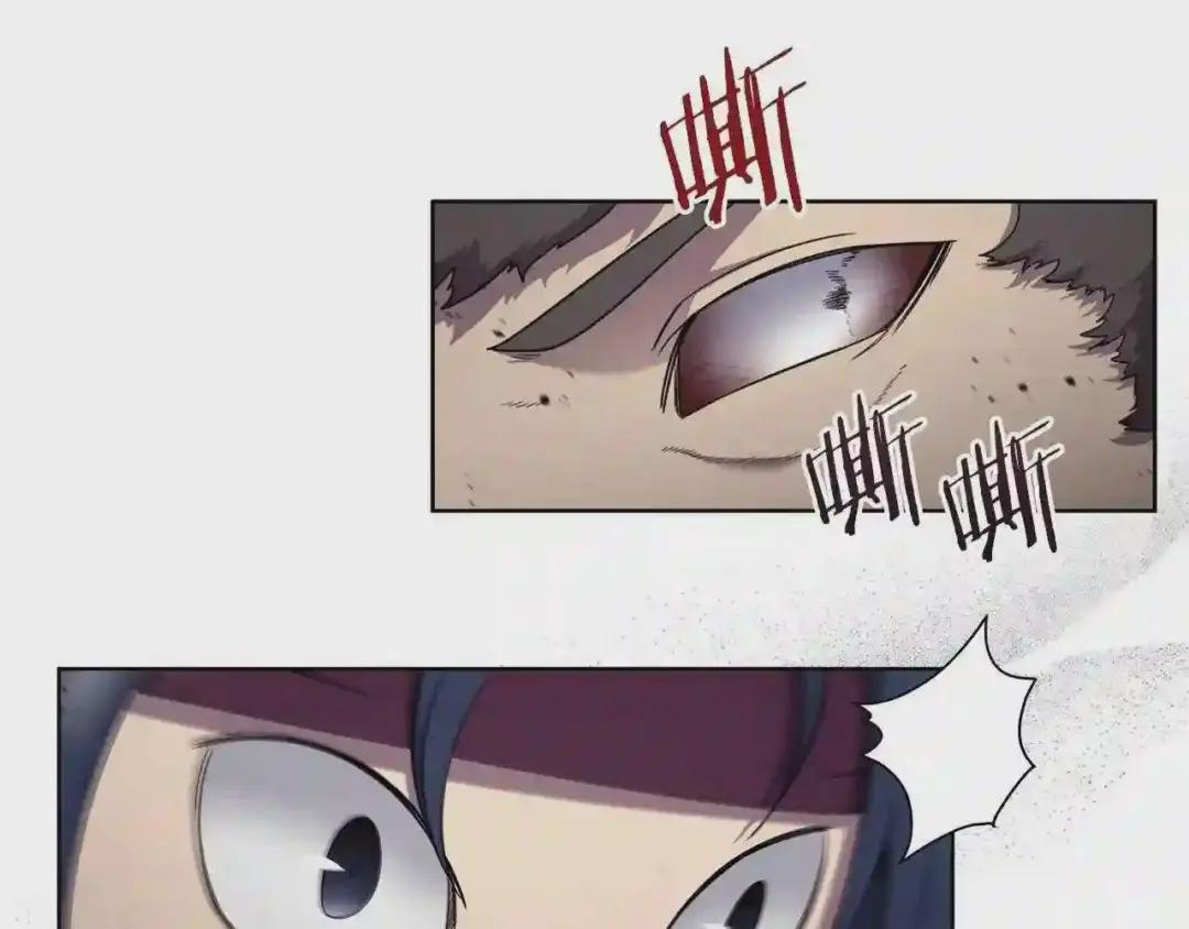 第148话 杀了我 第122页