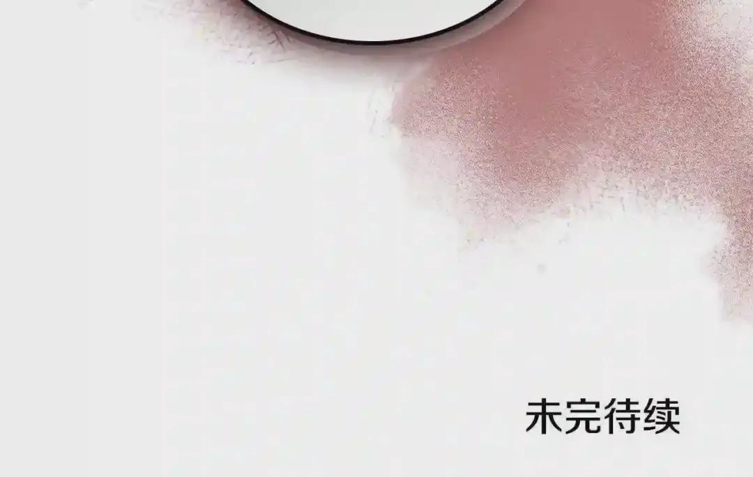 第148话 杀了我 第127页
