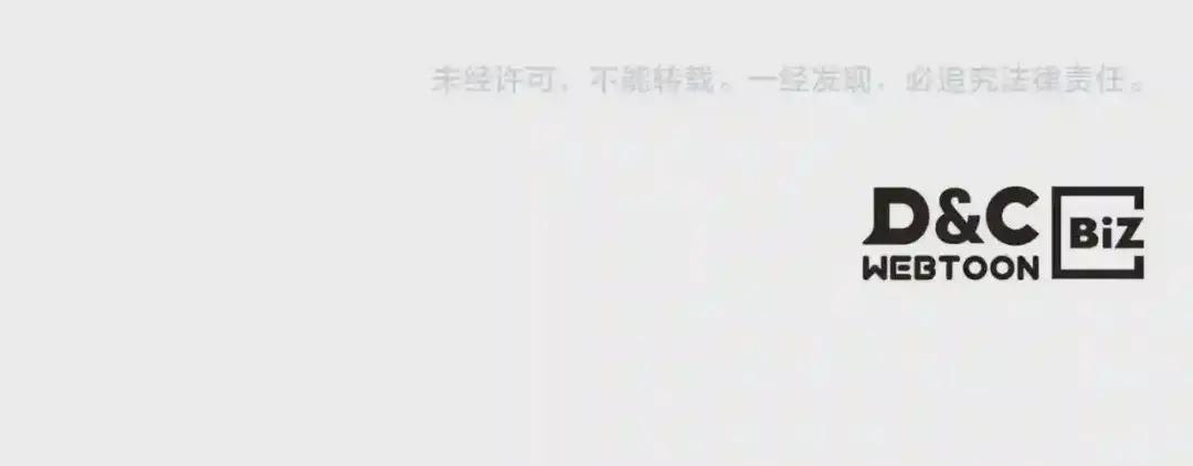第148话 杀了我 第128页