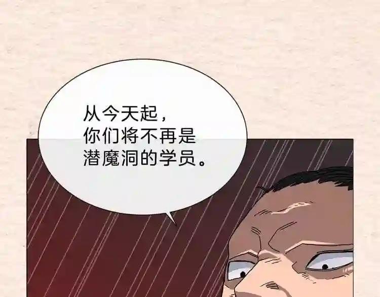 第36话 参见教主 第1页