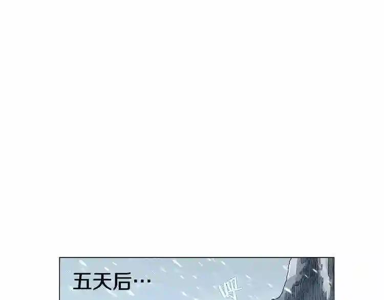 第36话 参见教主 第36页