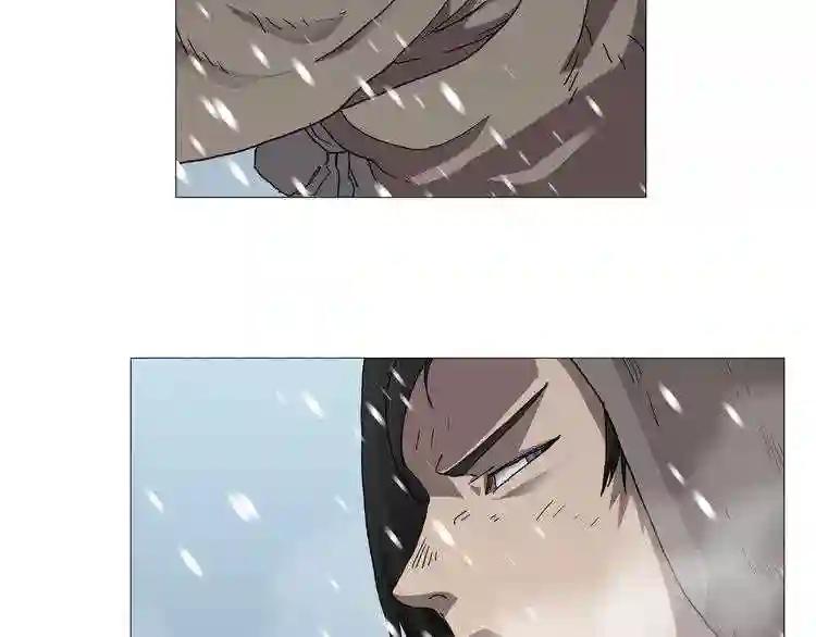 第36话 参见教主 第45页