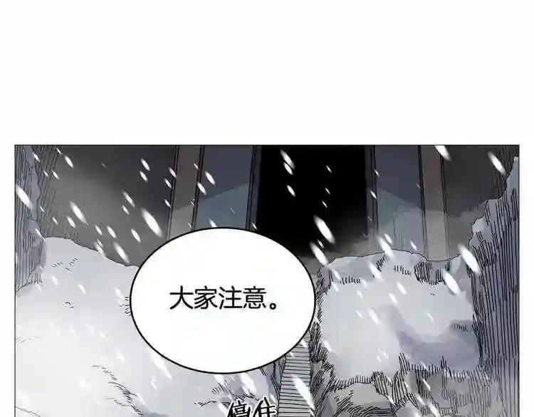 第36话 参见教主 第62页