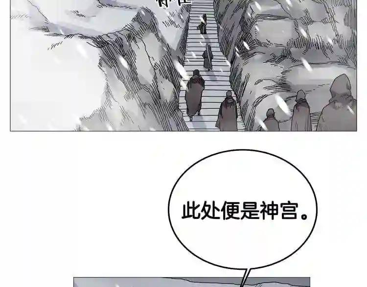 第36话 参见教主 第63页