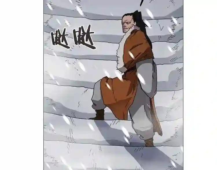 第36话 参见教主 第64页