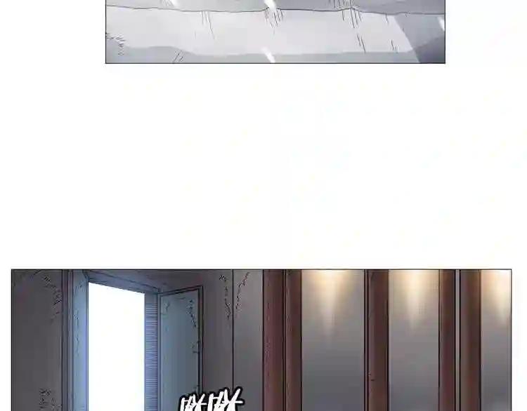 第36话 参见教主 第65页