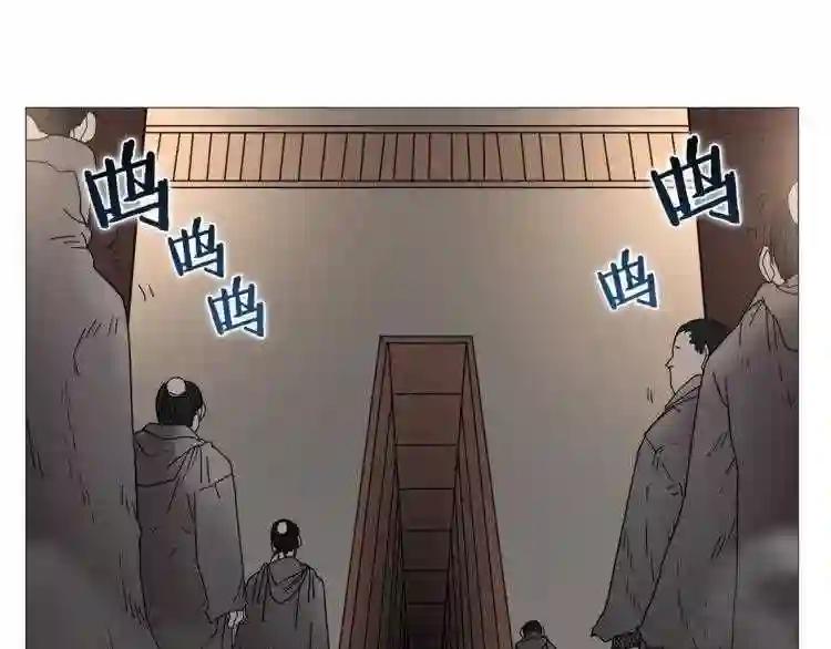 第36话 参见教主 第67页