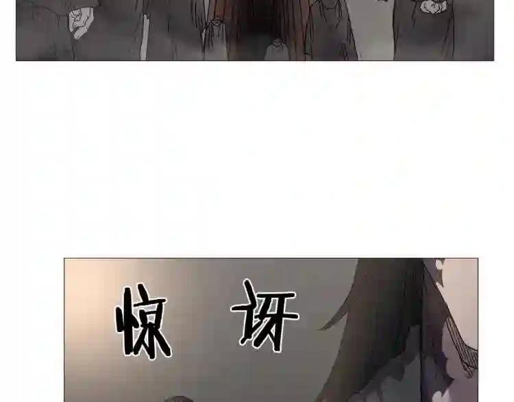 第36话 参见教主 第68页