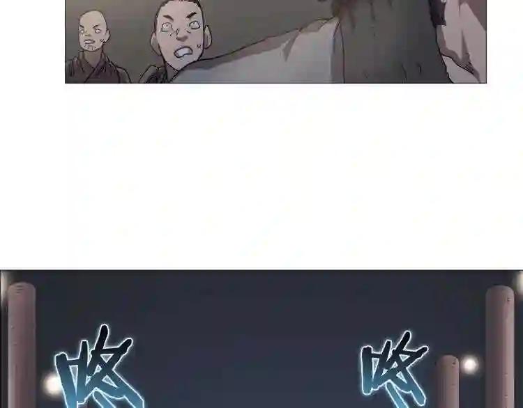 第36话 参见教主 第69页