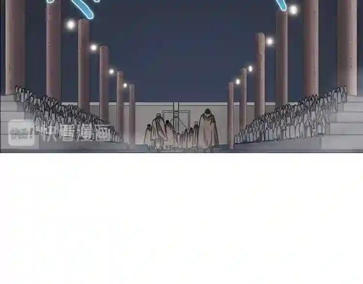 第36话 参见教主 第70页