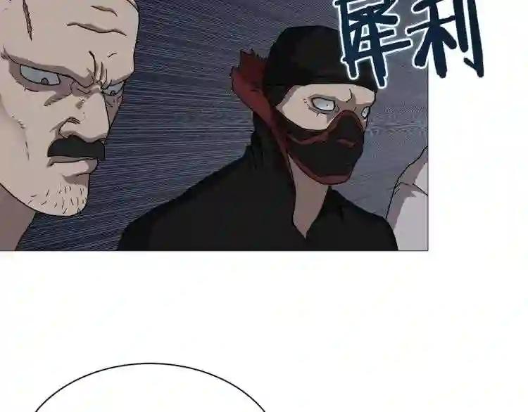 第36话 参见教主 第72页
