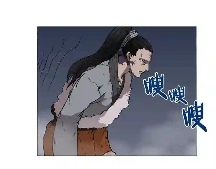 第36话 参见教主 第76页