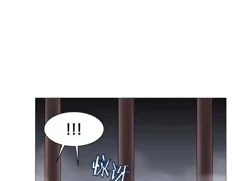 第36话 参见教主 第79页