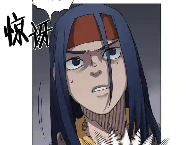 第36话 参见教主 第84页