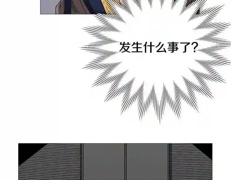 第36话 参见教主 第85页