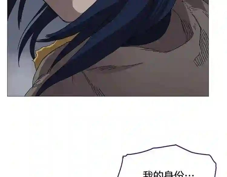 第36话 参见教主 第95页