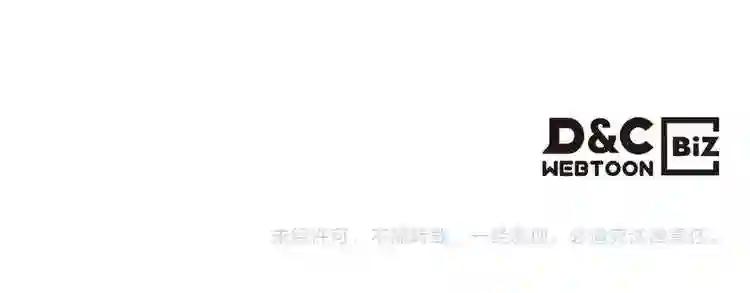第36话 参见教主 第100页