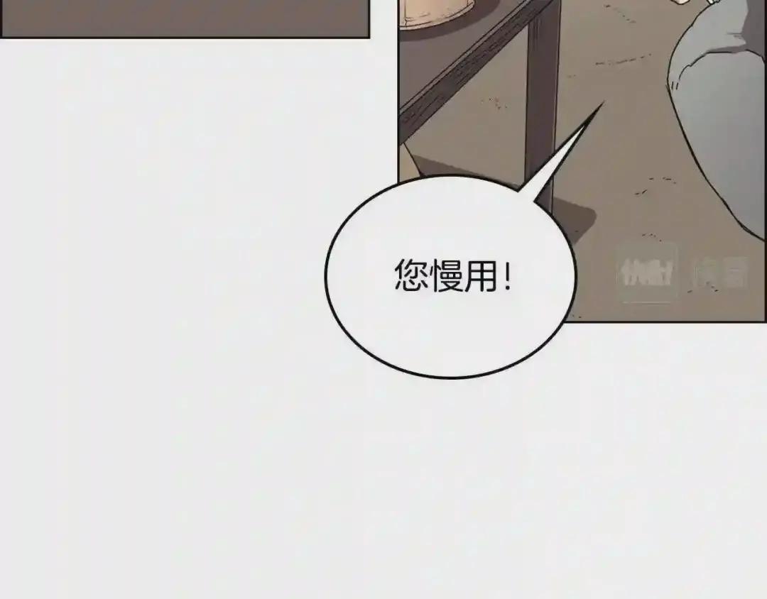 第67话 斩月天魔 第19页