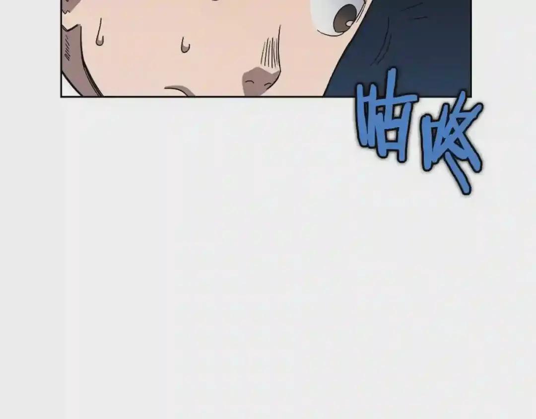 第67话 斩月天魔 第34页