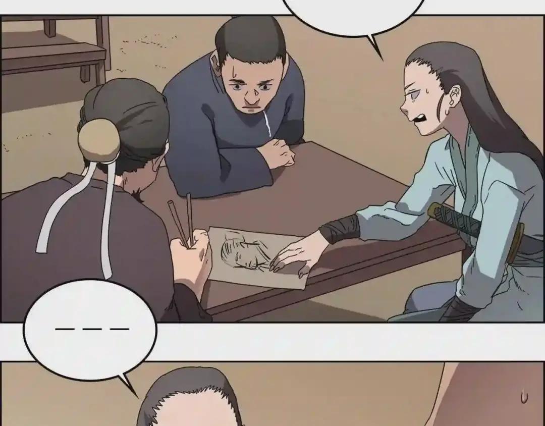 第67话 斩月天魔 第51页