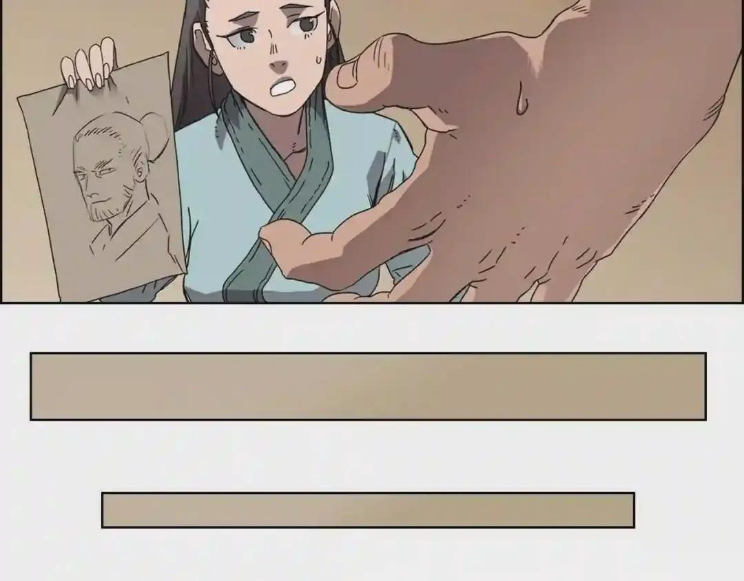 第67话 斩月天魔 第52页