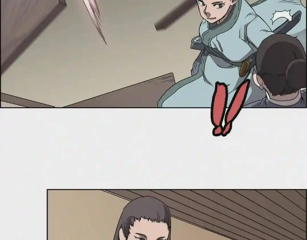 第67话 斩月天魔 第70页