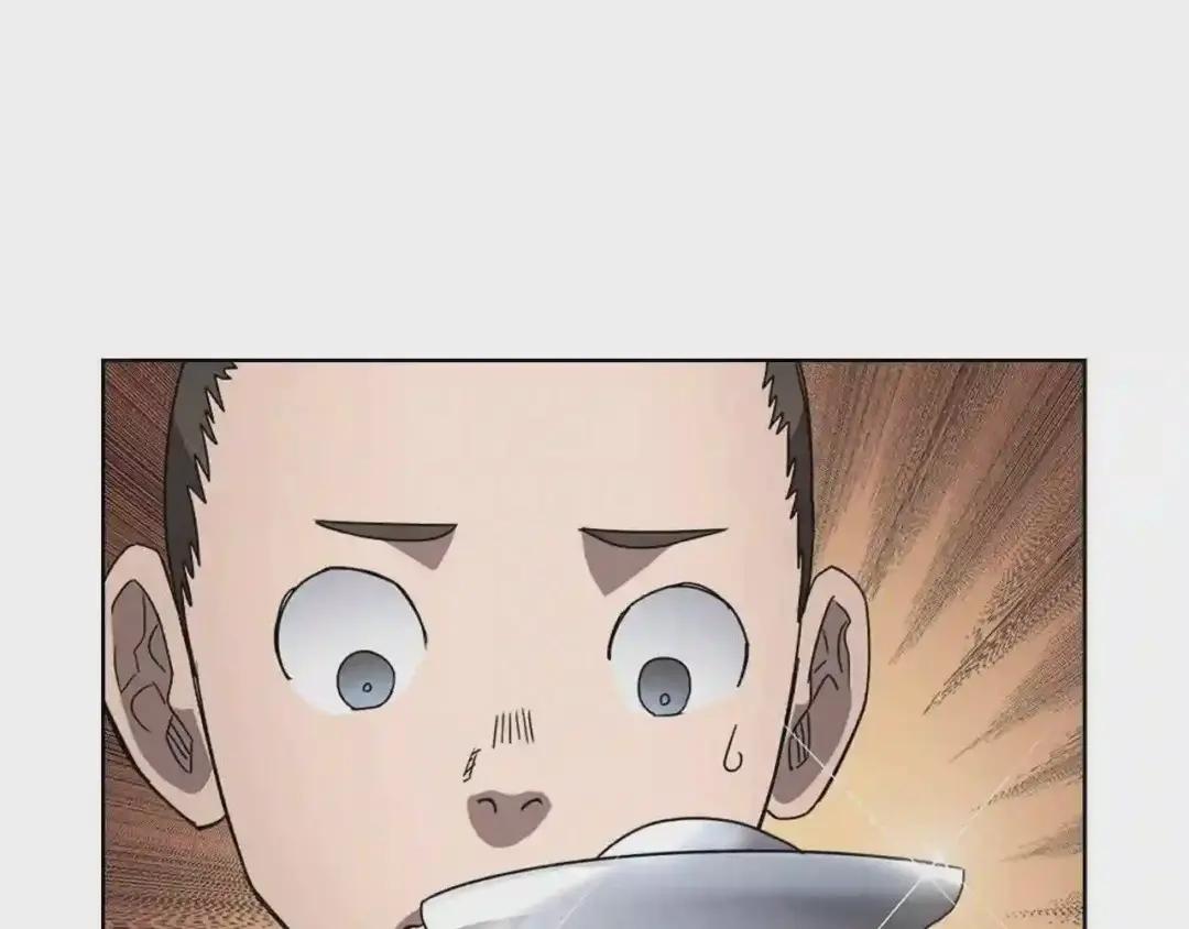 第67话 斩月天魔 第75页