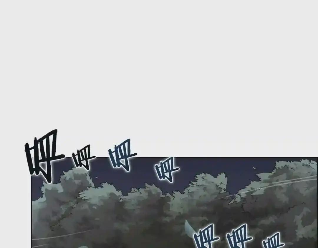 第67话 斩月天魔 第95页