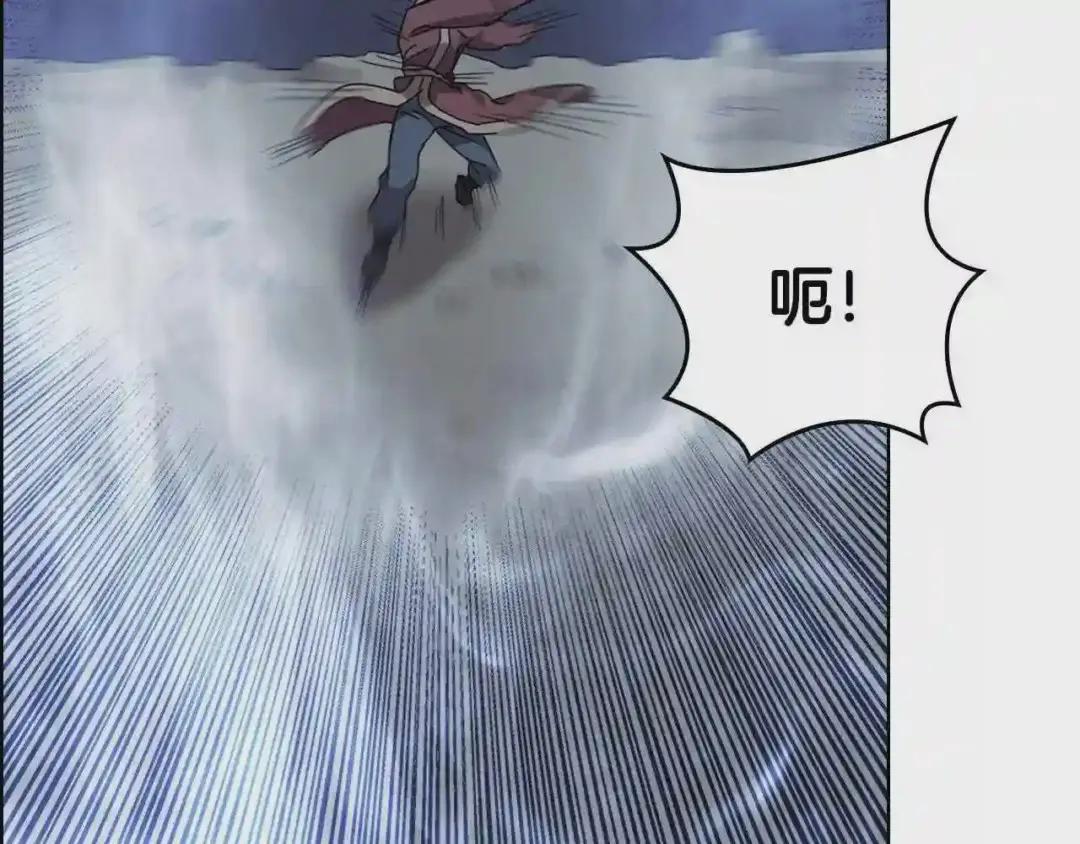 第67话 斩月天魔 第101页