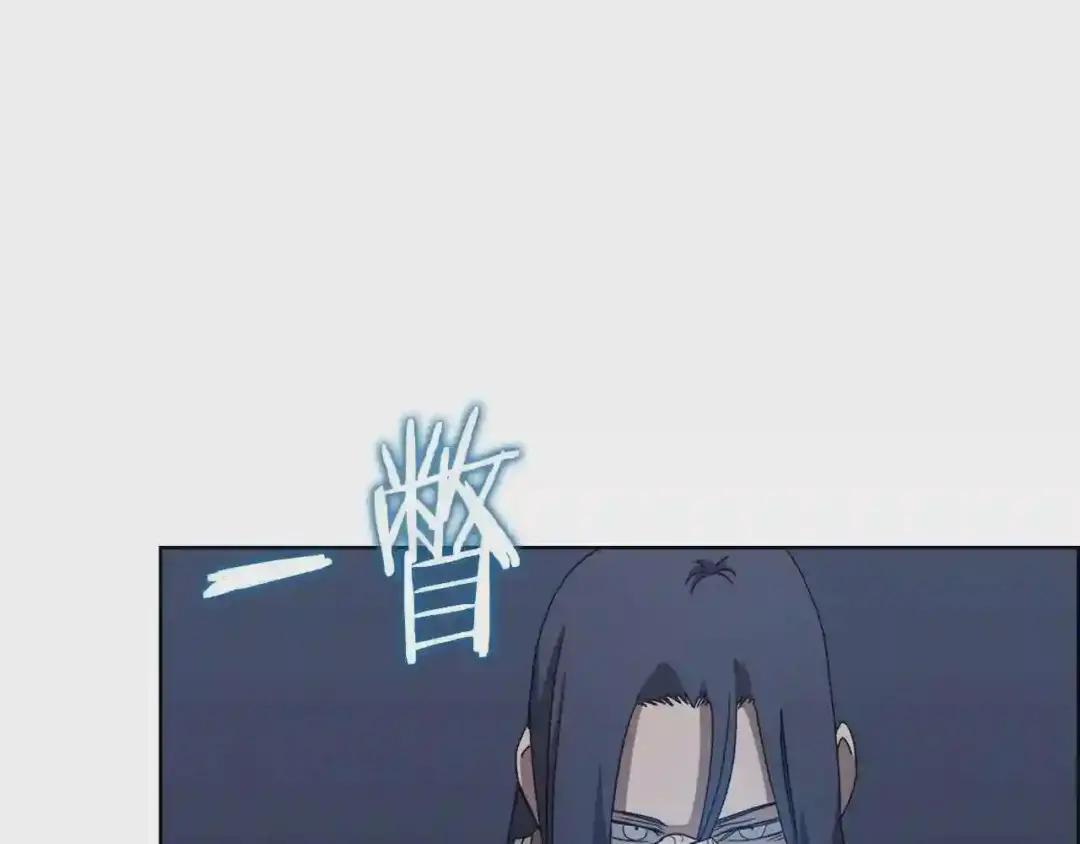 第67话 斩月天魔 第113页