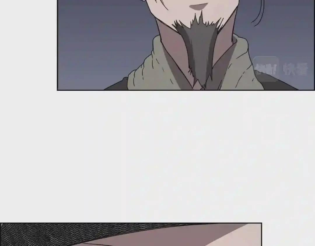 第67话 斩月天魔 第119页