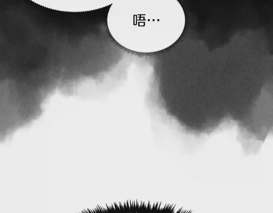 第67话 斩月天魔 第124页