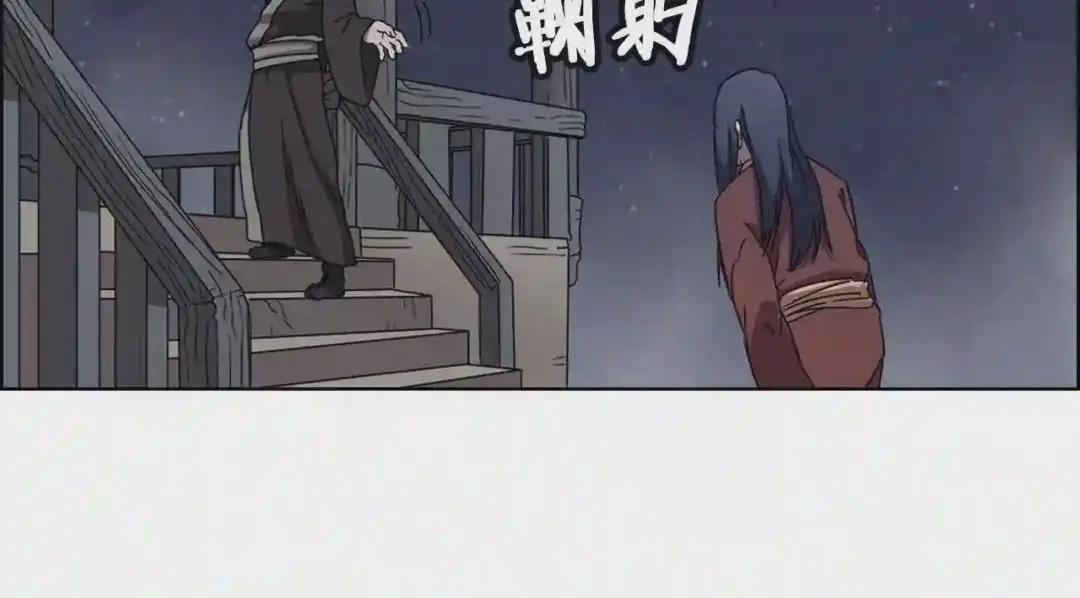 第67话 斩月天魔 第127页