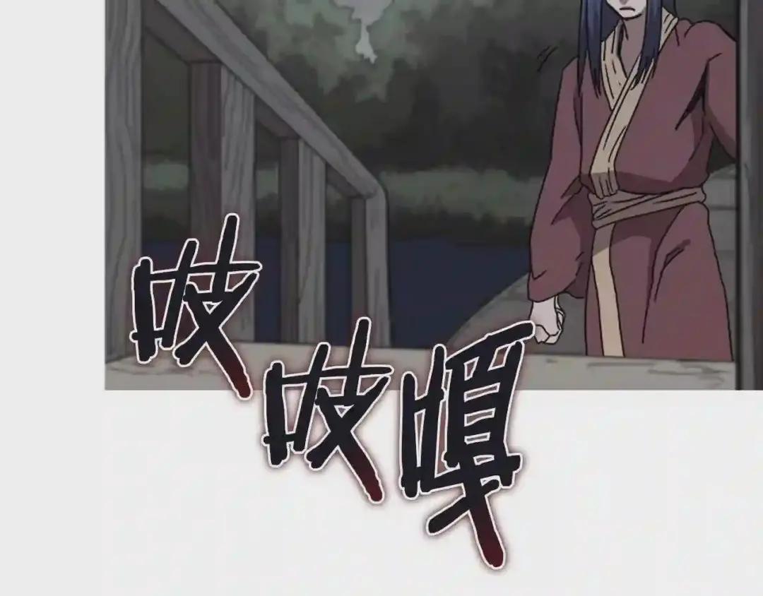 第67话 斩月天魔 第134页