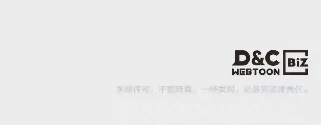 第67话 斩月天魔 第136页
